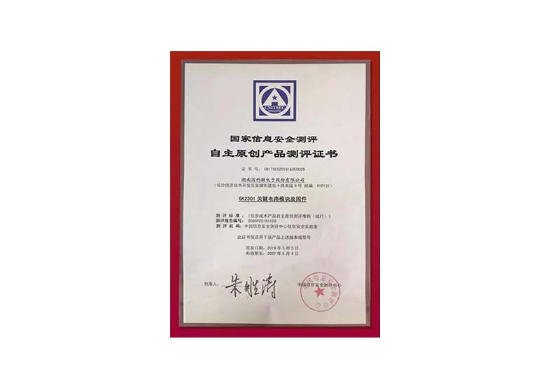 恒峰g22·(中国区)官网入口-天天有惊喜