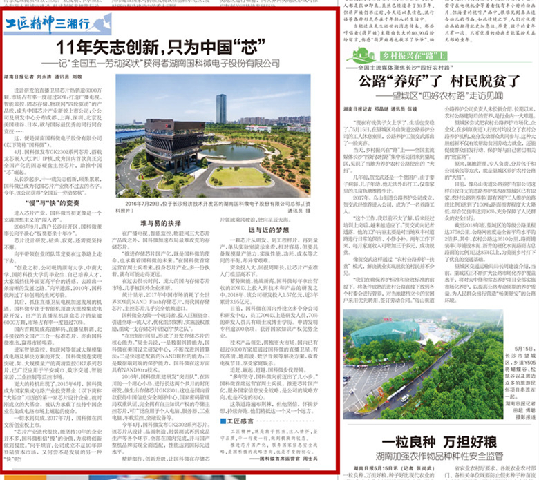 恒峰g22·(中国区)官网入口-天天有惊喜