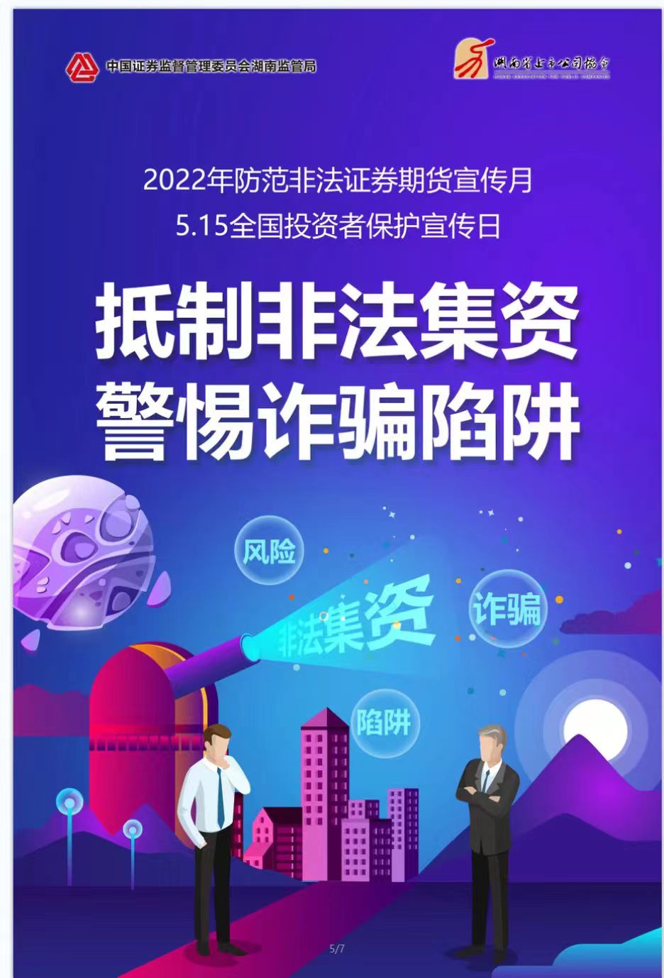 恒峰g22·(中国区)官网入口-天天有惊喜