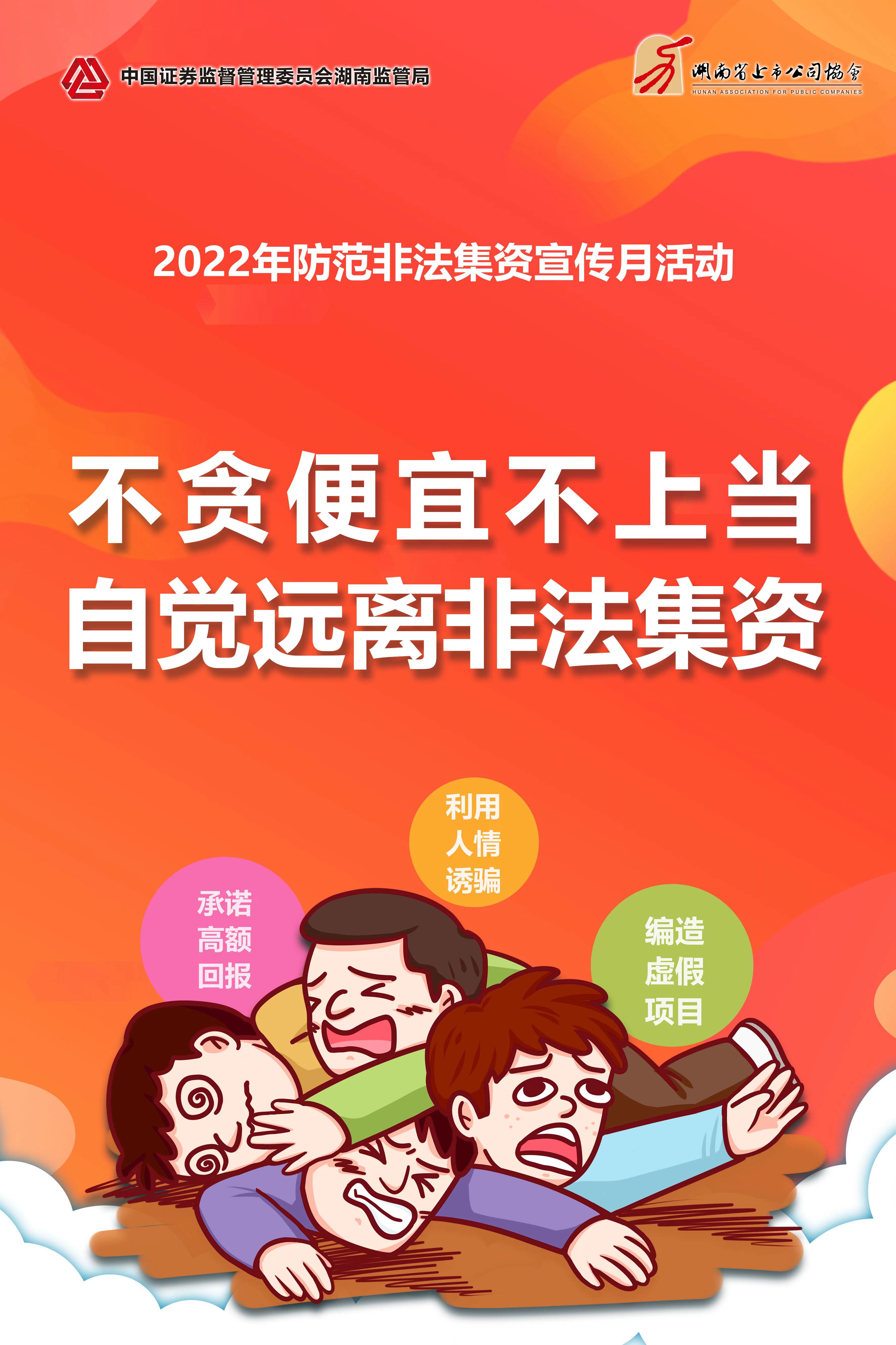 恒峰g22·(中国区)官网入口-天天有惊喜