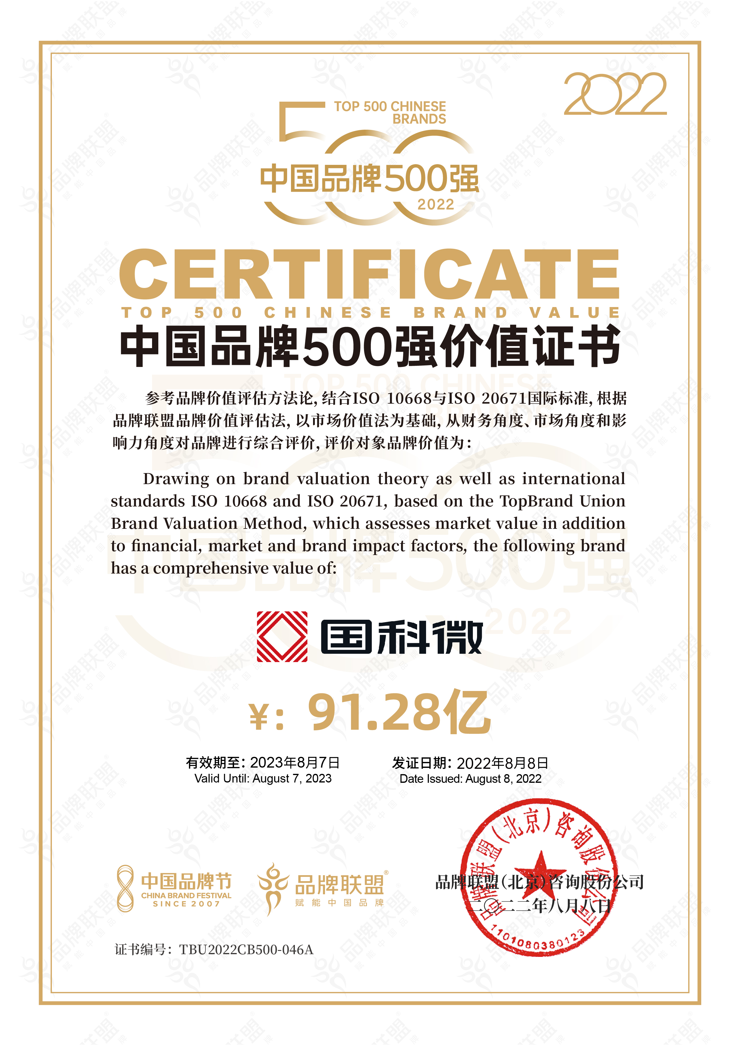 恒峰g22·(中国区)官网入口-天天有惊喜