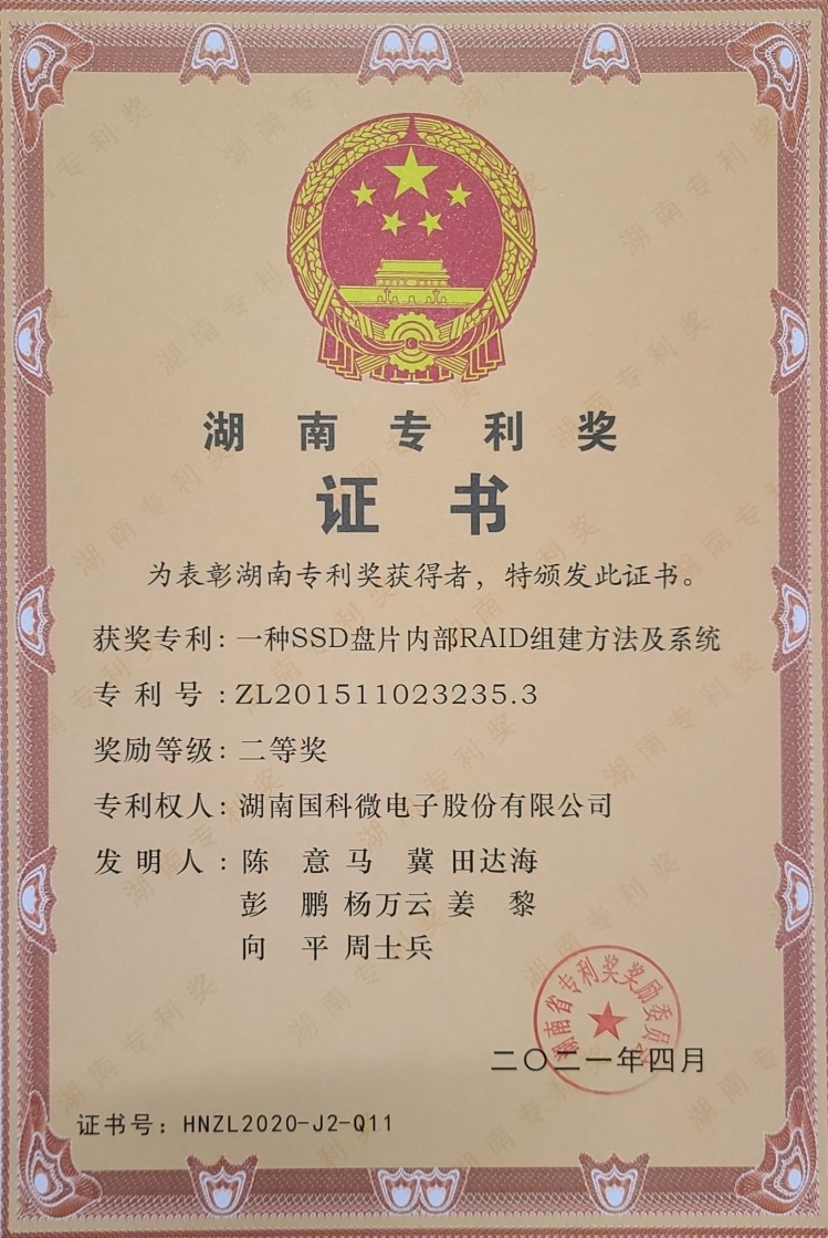 恒峰g22·(中国区)官网入口-天天有惊喜