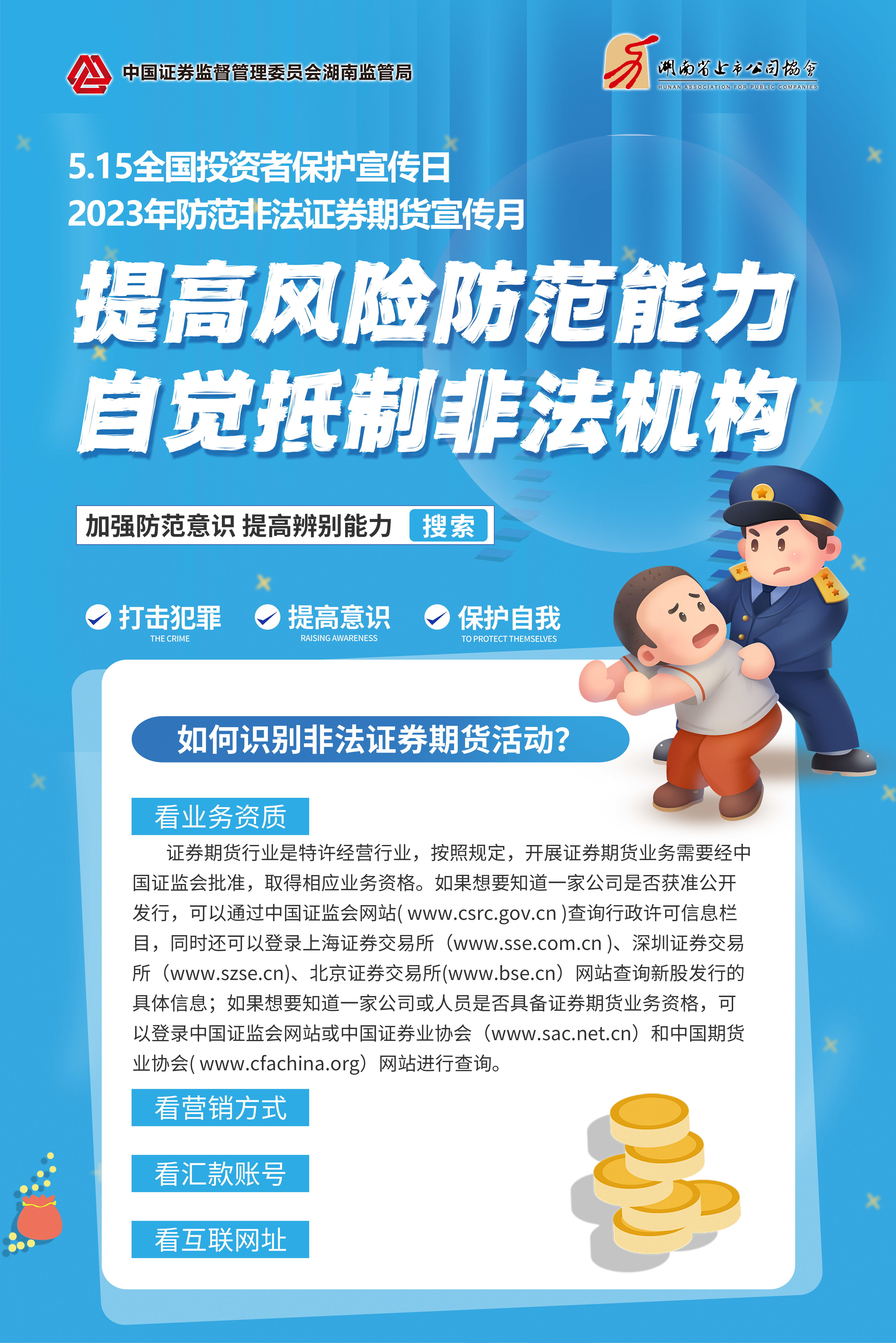 恒峰g22·(中国区)官网入口-天天有惊喜