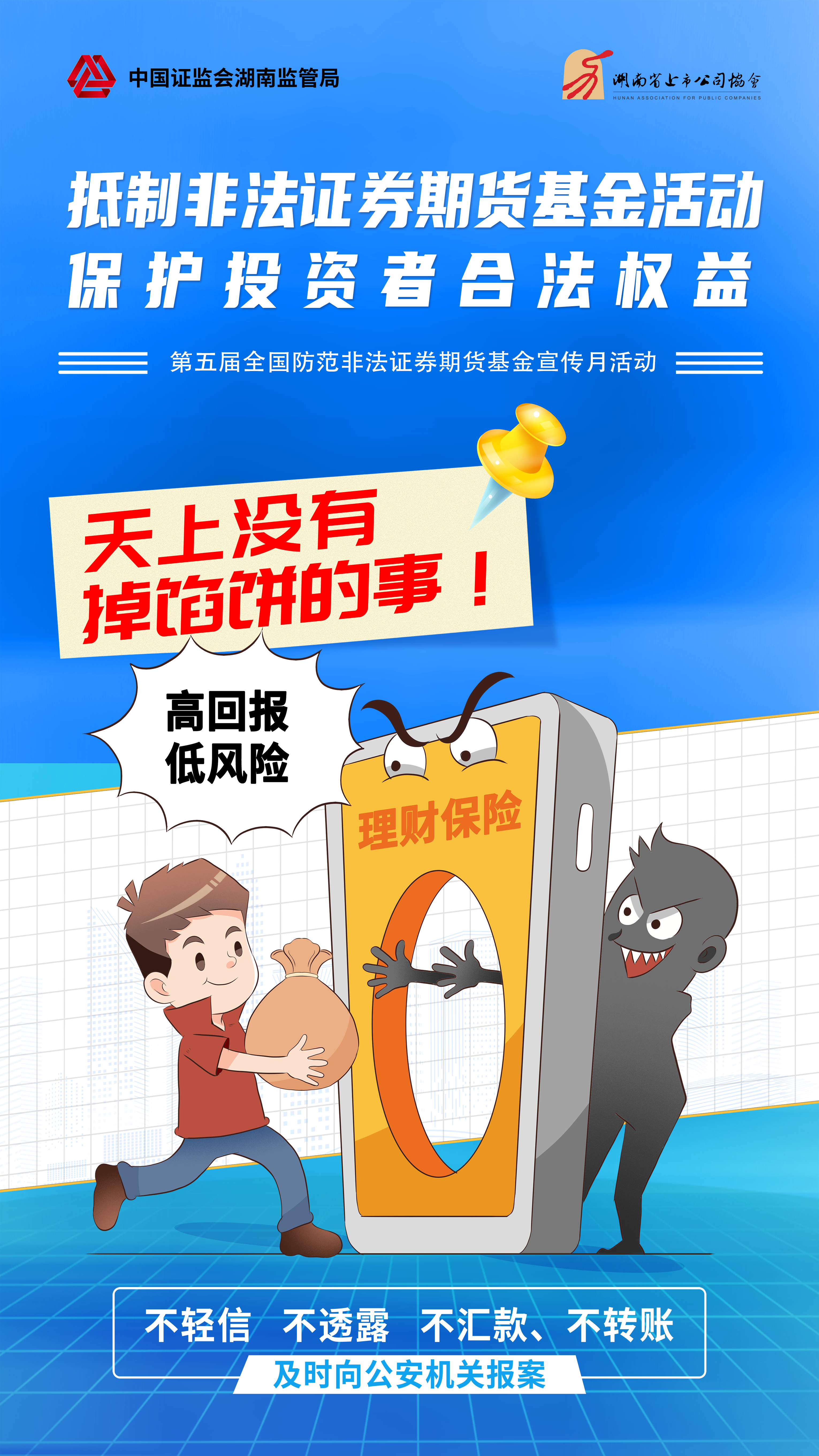 恒峰g22·(中国区)官网入口-天天有惊喜