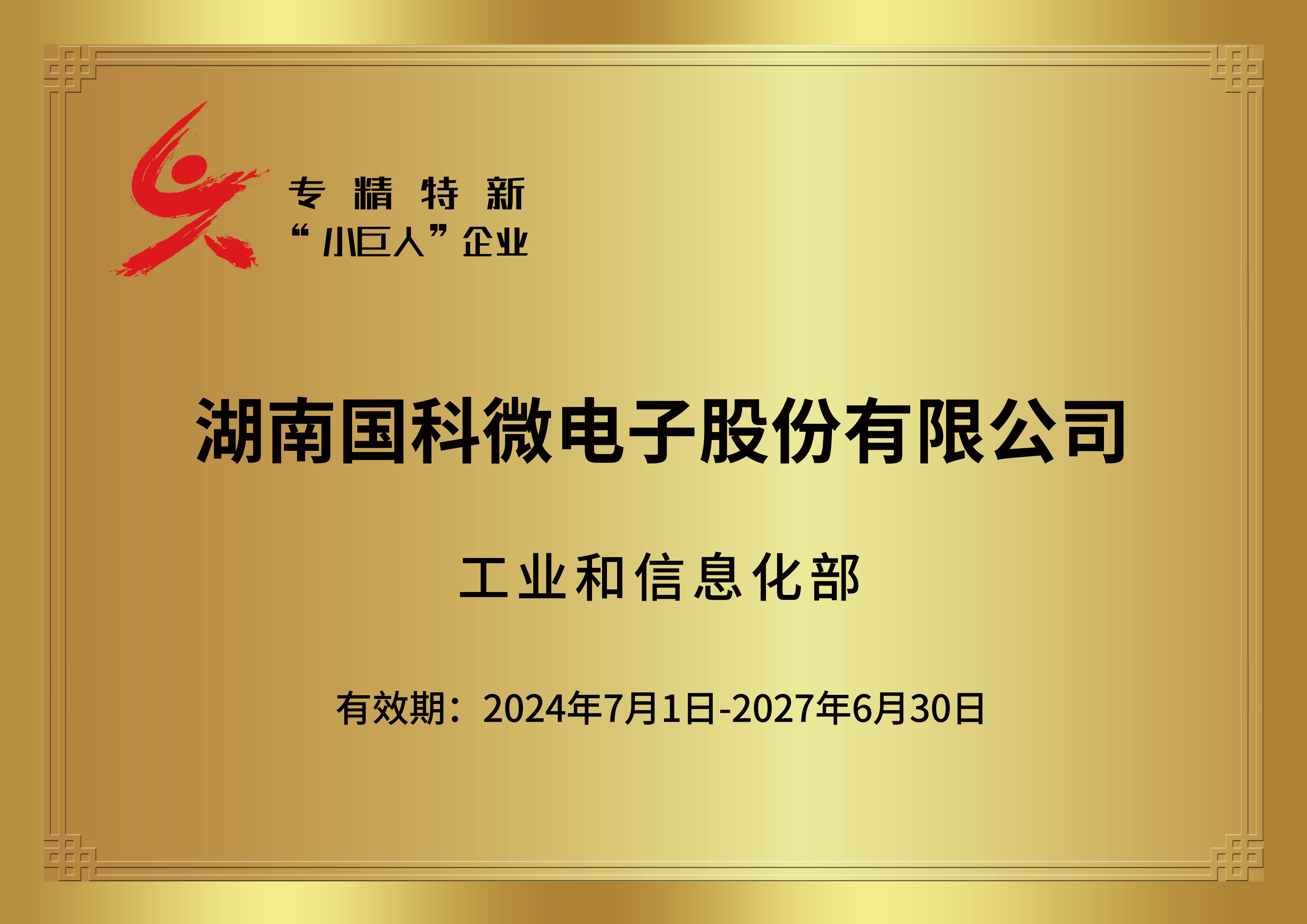 恒峰g22·(中国区)官网入口-天天有惊喜